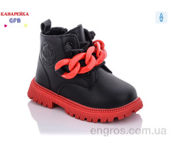 Ботинки GFB-Канарейка