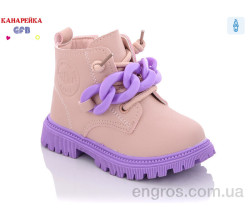 Ботинки GFB-Канарейка