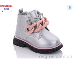 Ботинки GFB-Канарейка
