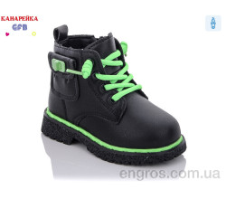 Ботинки GFB-Канарейка