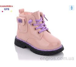 Ботинки GFB-Канарейка