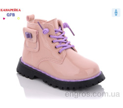 Ботинки GFB-Канарейка