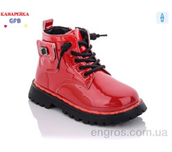 Ботинки GFB-Канарейка