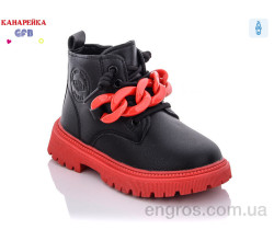 Ботинки GFB-Канарейка