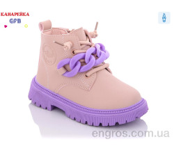 Ботинки GFB-Канарейка