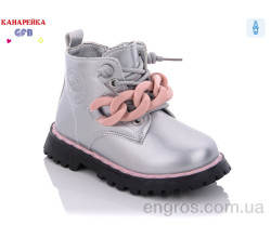 Ботинки GFB-Канарейка