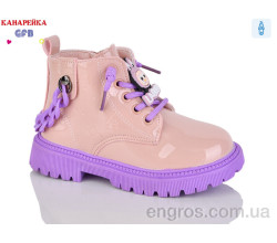 Ботинки GFB-Канарейка