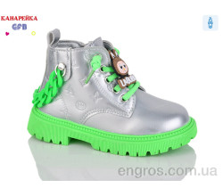 Ботинки GFB-Канарейка