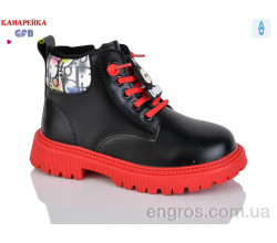 Ботинки GFB-Канарейка