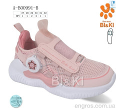 Кроссовки TOM.M