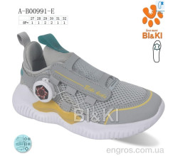 Кроссовки TOM.M