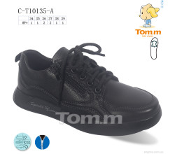 Кроссовки TOM.M