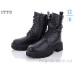Ботинки ITTS