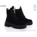 Ботинки ITTS