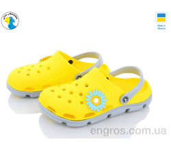 Кроксы Jose Amorales