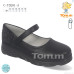 Туфли TOM.M