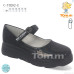 Туфли TOM.M