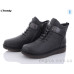 Ботинки Trendy