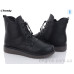 Ботинки Trendy