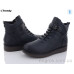 Ботинки Trendy