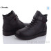 Ботинки Trendy
