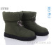 Дутики ITTS