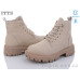 Ботинки ITTS
