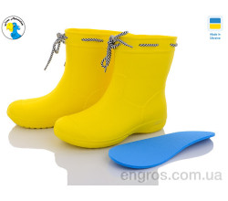 Сапоги из пены Jose Amorales