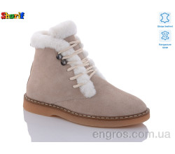 Ботинки Sharif