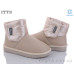 Дутики ITTS