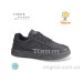 Кроссовки TOM.M
