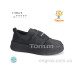 Кроссовки TOM.M
