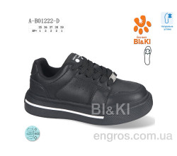 Кроссовки TOM.M