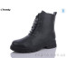 Ботинки Trendy