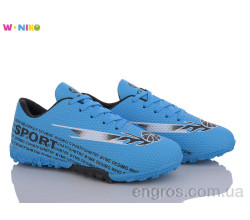 Футбольная обувь W.niko