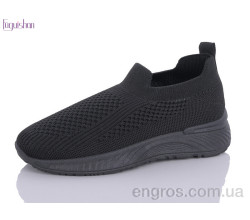 Кроссовки Fuguishan