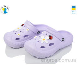 Кроксы Jose Amorales