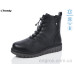 Ботинки Trendy
