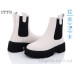 Ботинки ITTS