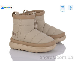 Дутики Bessky-Kellaifeng