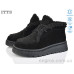 Ботинки ITTS