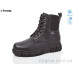 Ботинки Trendy