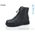 Ботинки Trendy