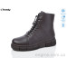 Ботинки Trendy