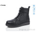 Ботинки Trendy