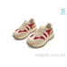 Кроссовки Allshoes