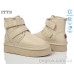 Ботинки ITTS