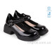 Туфли Allshoes