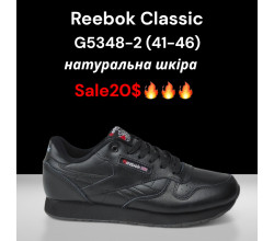 Кроссовки Classica