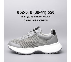 Кроссовки Pet